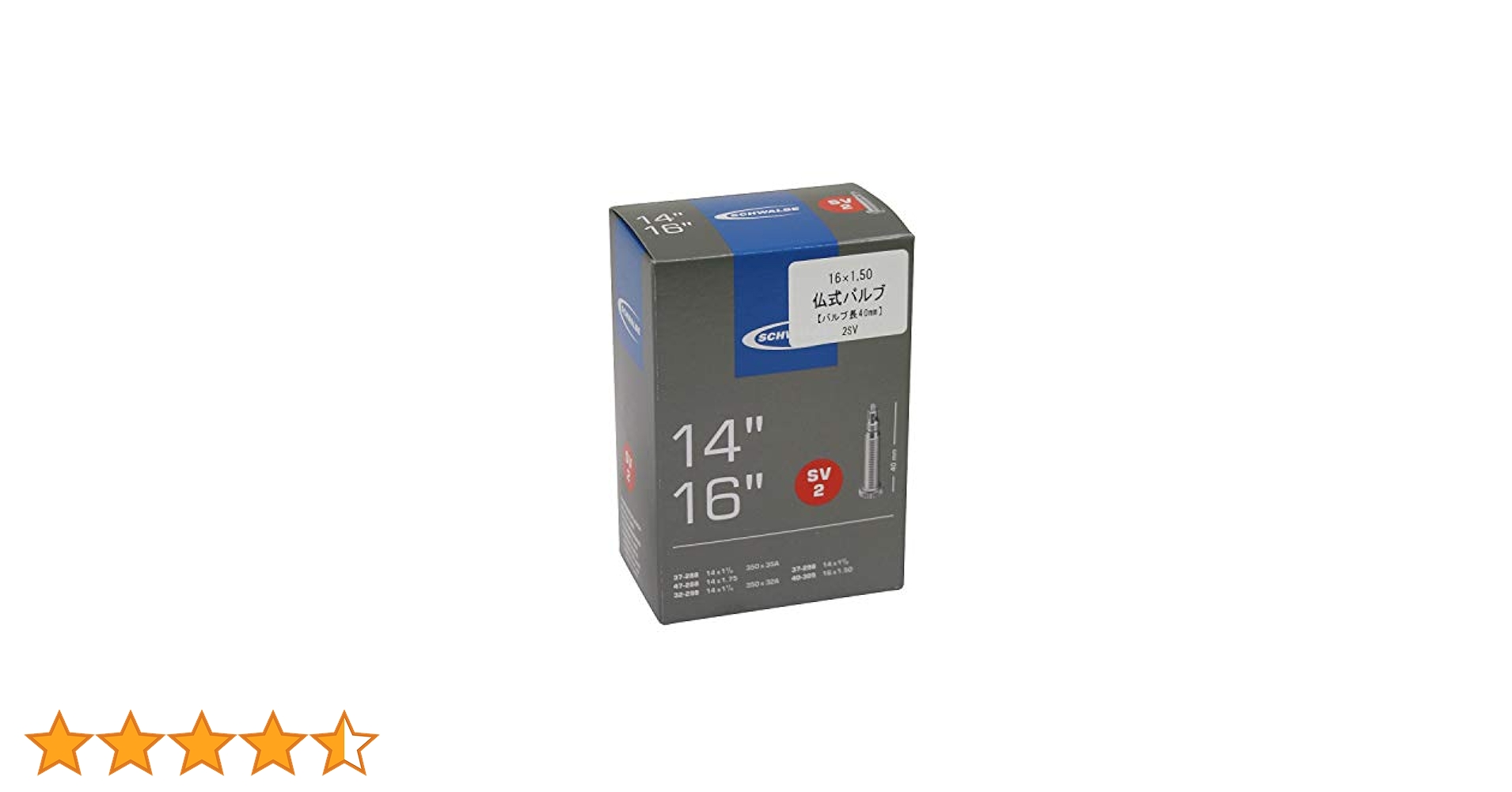 SCHWALBE (シュワルベ) チューブレス バルブ ２個入り 仏式/バルブ長40mm [並行輸入品] Amazon | SCHWALBE (シュワルベ) チューブレス バルブ 2個入り